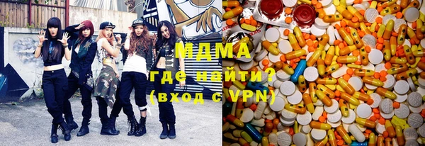 MDMA Premium VHQ Балахна