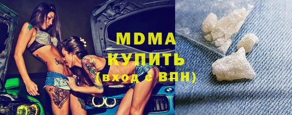 MDMA Premium VHQ Балахна